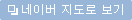 naver_map.jpg