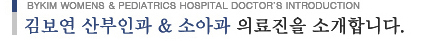 staff_top.jpg